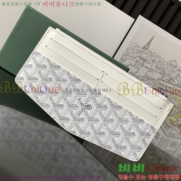 #���ߵ� ī��Ȧ�� ���� �μ�Ʈ ���̽� 8503-3