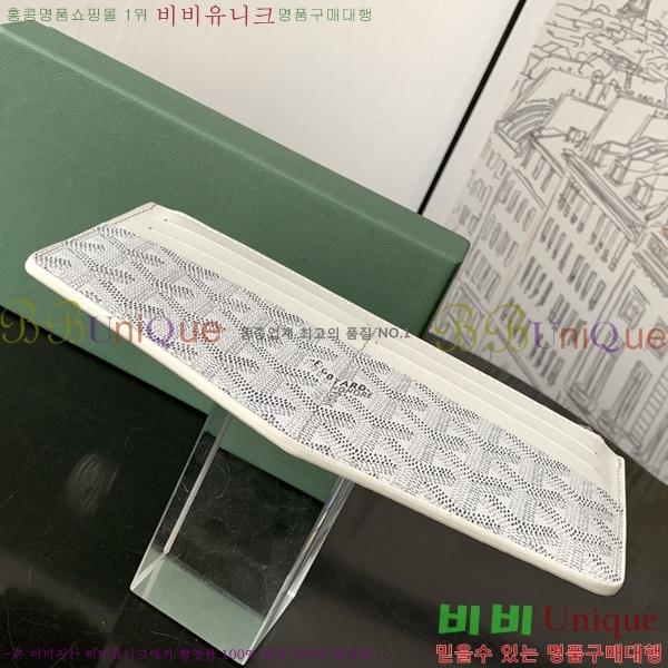 #���ߵ� ī��Ȧ�� ���� �μ�Ʈ ���̽� 8503-3