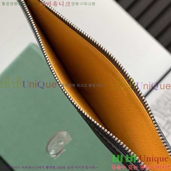 #���ߵ� ī��Ȧ�� ���� �μ�Ʈ ���̽� 8503-1