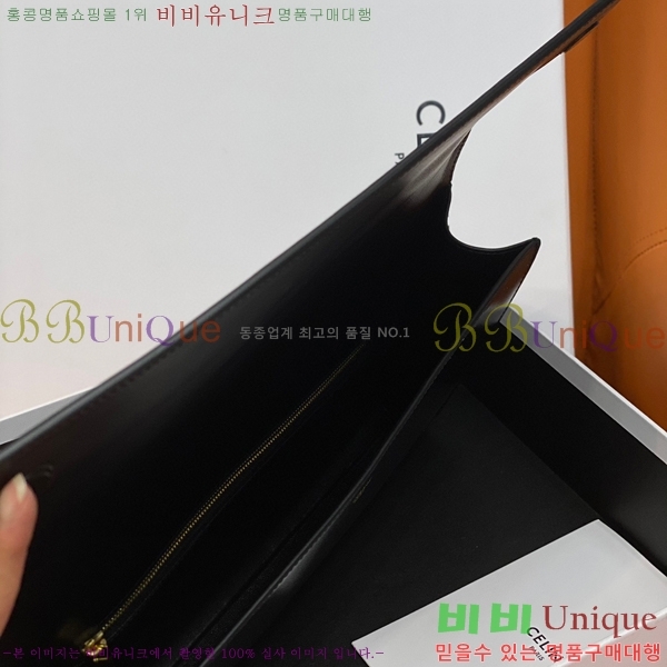 #������ �ֽ� ��Ʈ�� Ŭ��ġ�� 110763-630