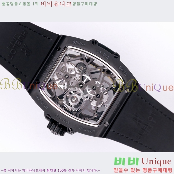 ���� ������ �������ǽ� �ð� H7333677-14