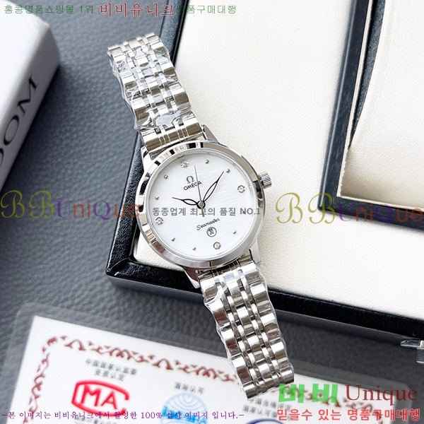 ���ް� ���� �ð� 532361-2