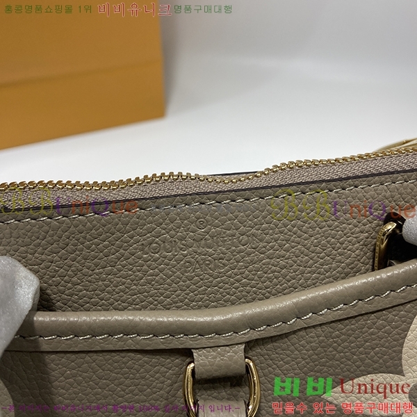 #���̺��� Ʈ���̾Ƴ� PM ��Ʈ�� M46585-101