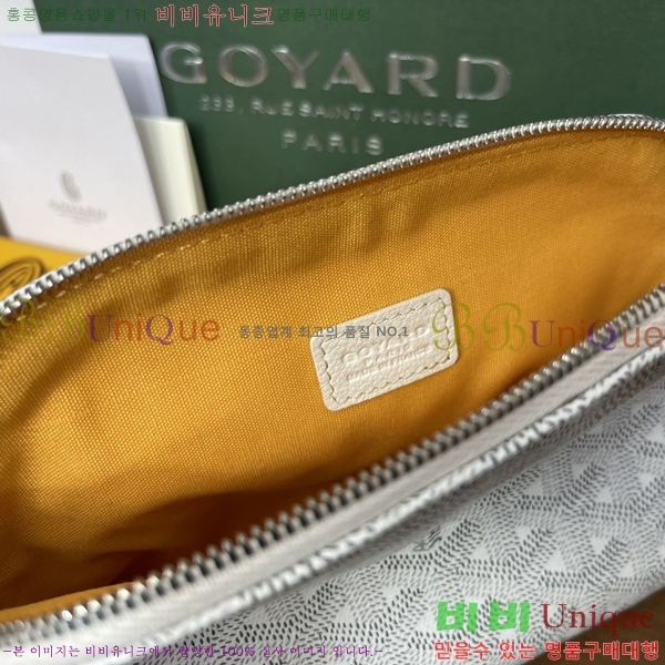 #���ߵ� �浼 ȭ��ǰ �Ŀ�ġ 41251-2