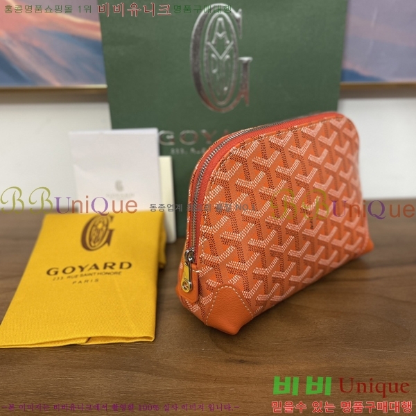 #���ߵ� �浼 ȭ��ǰ �Ŀ�ġ 41251-6