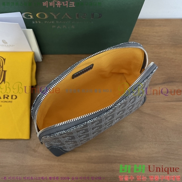 #���ߵ� �浼 ȭ��ǰ �Ŀ�ġ 41251-7