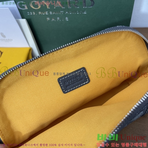 #���ߵ� �浼 ȭ��ǰ �Ŀ�ġ 41251-7