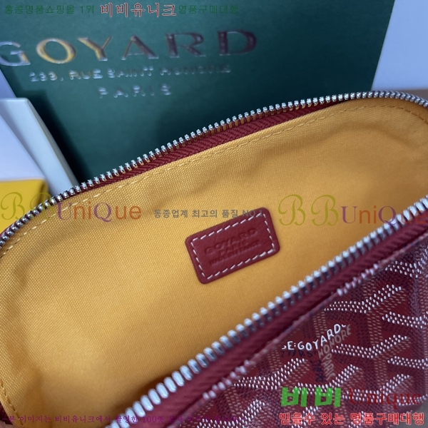 #���ߵ� �浼 ȭ��ǰ �Ŀ�ġ 41251-9