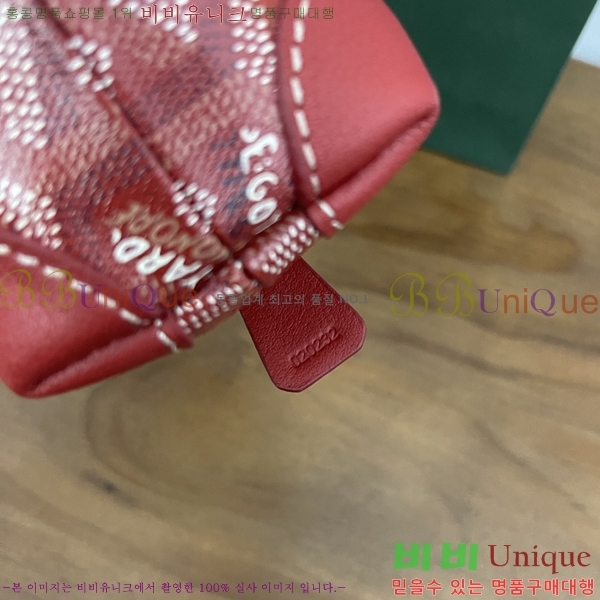 #���ߵ� �浼 ȭ��ǰ �Ŀ�ġ 41251-9