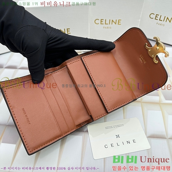 ������ ���� Ʈ������ ���� 66885-1