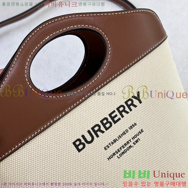 #������ ȣ���丮 ũ�ν��� 7125110-100