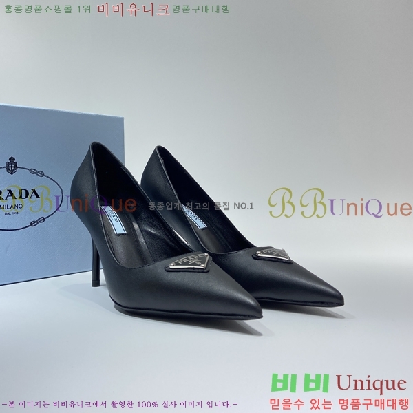 ����� ������ 29P2311232-2 �� 8.5CM