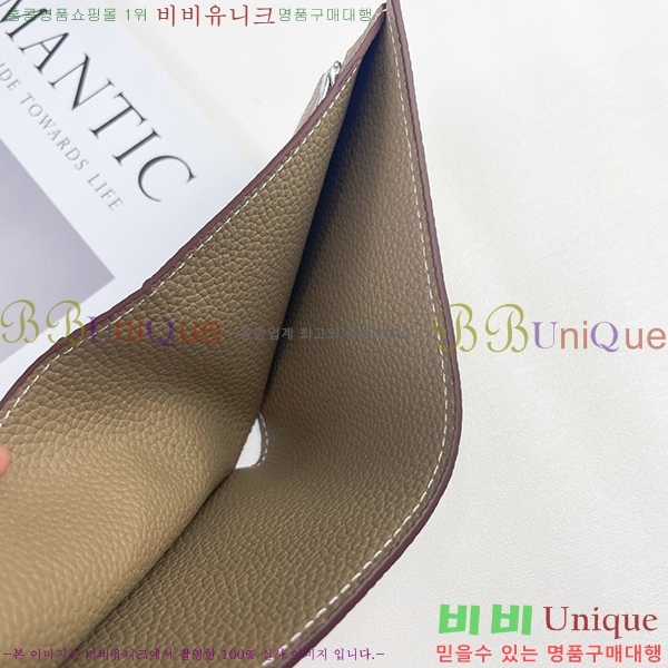 �����޽� ������ 525-7