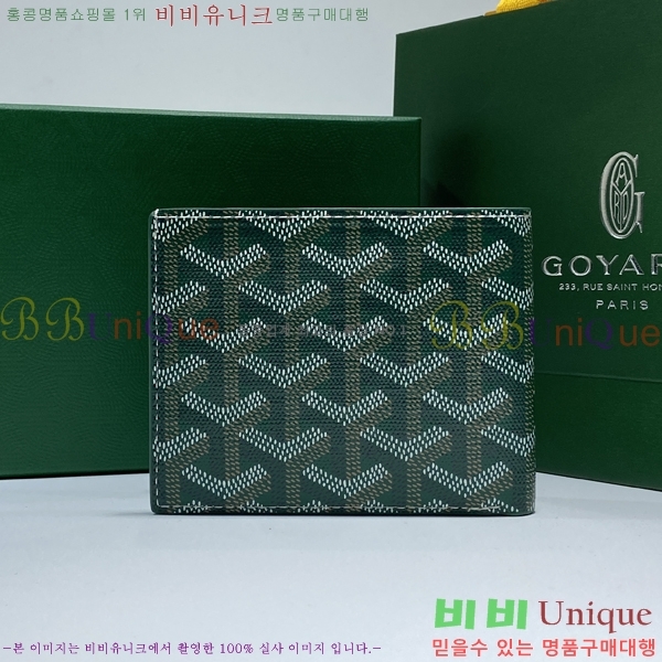 #���ߵ� �����Ƹ� ���� GY414611-110