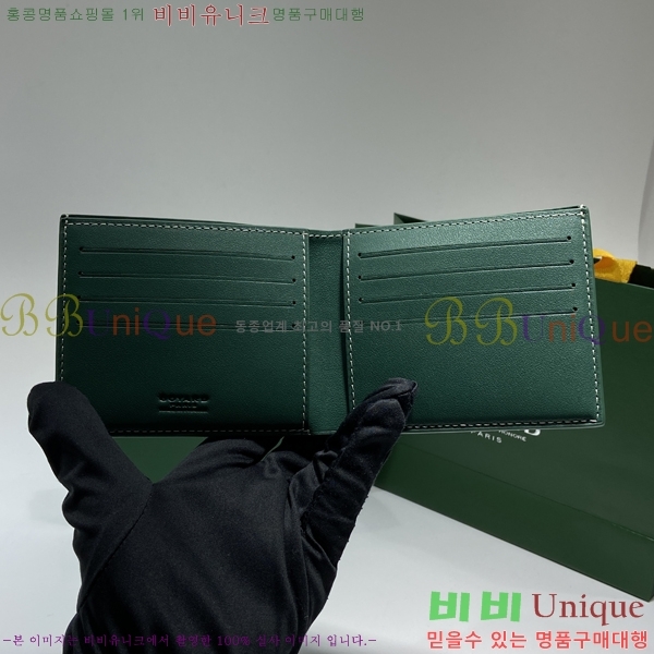 #���ߵ� �����Ƹ� ���� GY414611-110