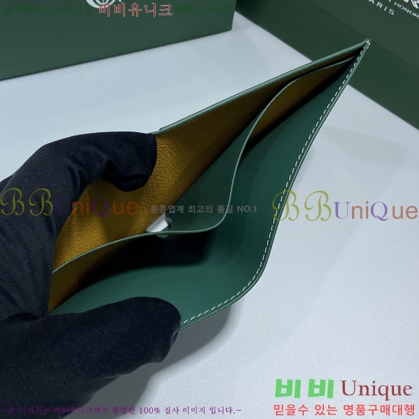 #���ߵ� �����Ƹ� ���� GY414611-110