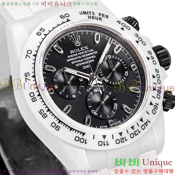 �η��� DiW ī�� �����䳪 10660641-2