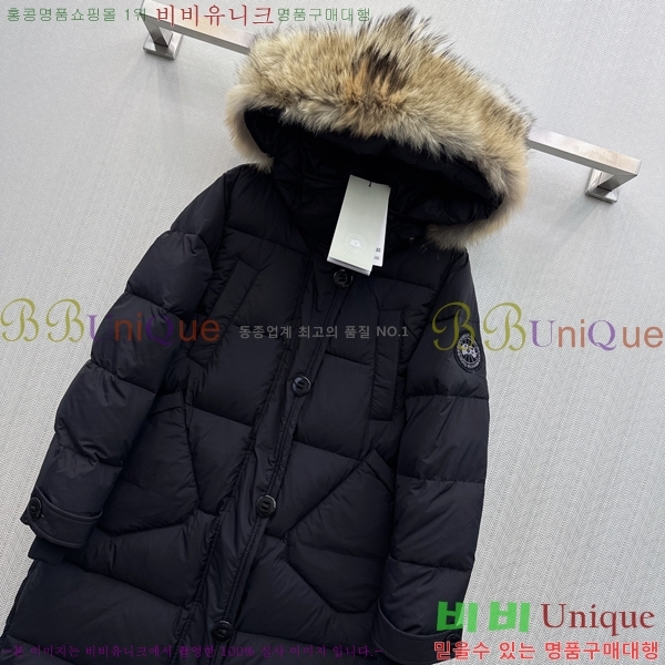 ���� ĳ���ٱ��� �ٿ� ���е� 80CN2312733-2
