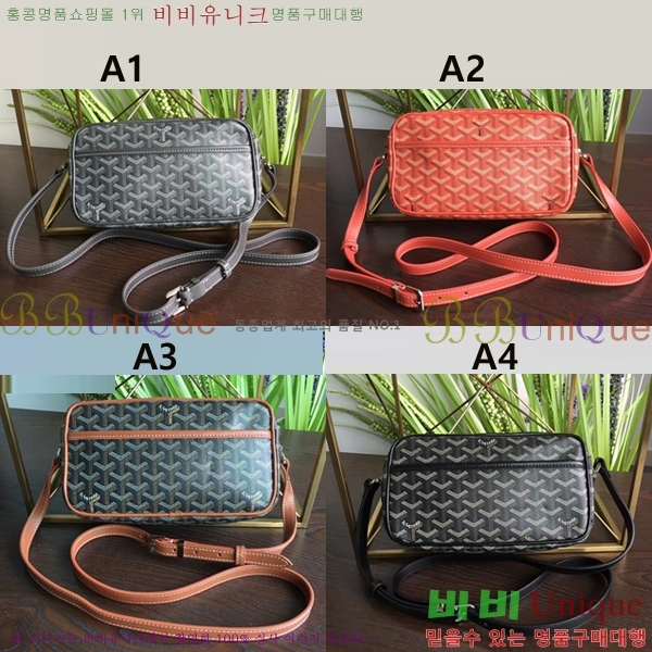 ���ߵ� İ���� ũ�ν��� PM 16GY52481-1