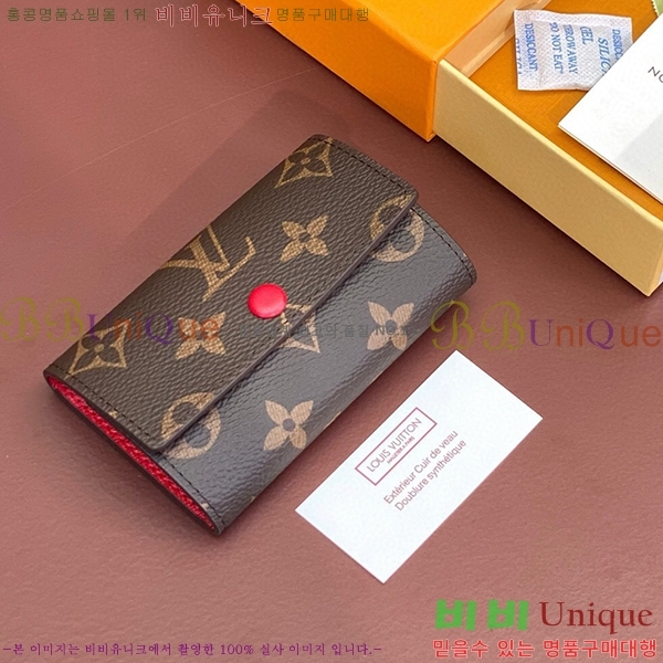 #���̺��� ŰȦ�� 6ŰȦ�� M60701-12