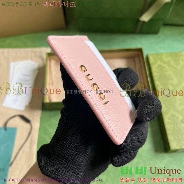 #���� ��ũ��Ʈ ī�� ���̽� 773428-102