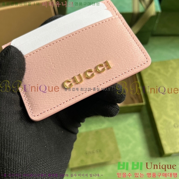 #���� ��ũ��Ʈ ī�� ���̽� 773428-102