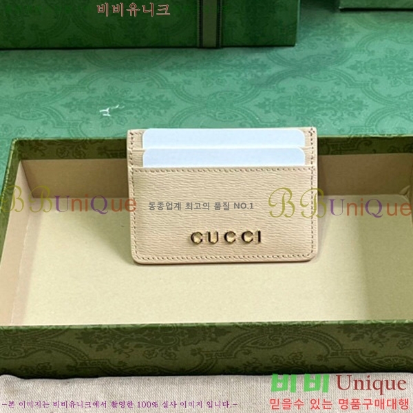 #���� ��ũ��Ʈ ī�� ���̽� 773428-104