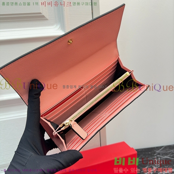 �߷�Ƽ�� ������ 2406-5