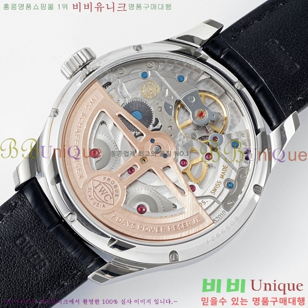 ���̴������� �ð� �����ƽ IW371441-3