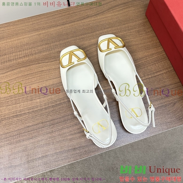  �߷�Ƽ�� �� ���� V819904-2