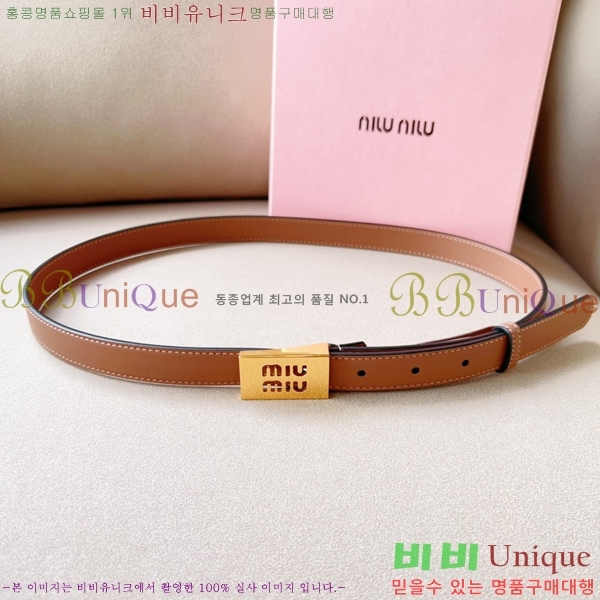 #�̿�̿� ���� ��Ʈ 13MU241223-2 �� 2cm