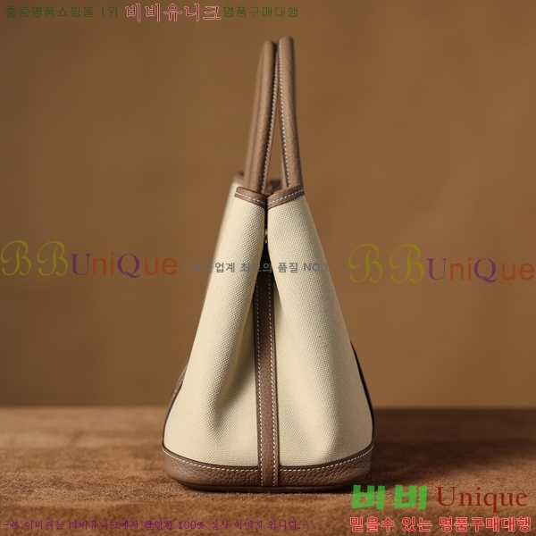 #�����޽� ������Ƽ ��Ʈ�� 30CM H905550-4