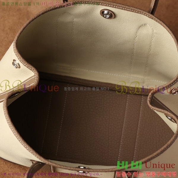 #�����޽� ������Ƽ ��Ʈ�� 30CM H905550-4