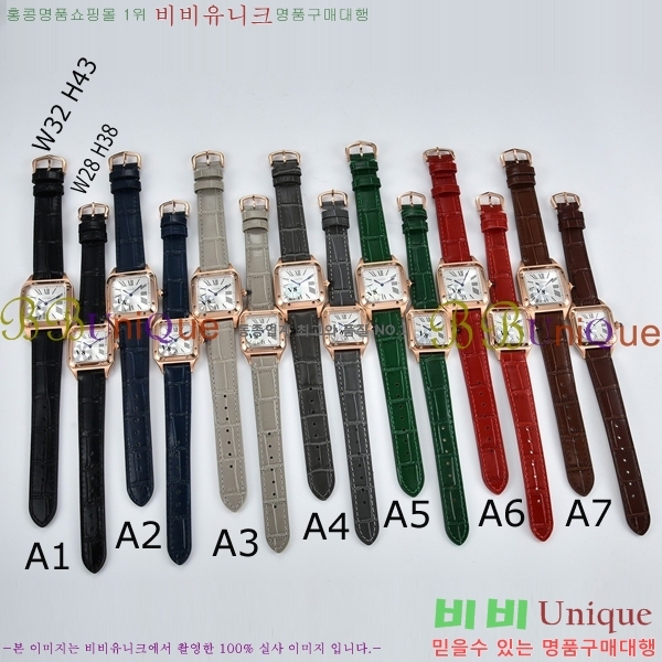 ��쿡 �ð� C23117-2