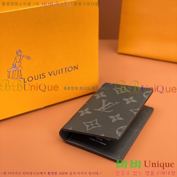 #���̺��� ���� ���ų����� M61696-660