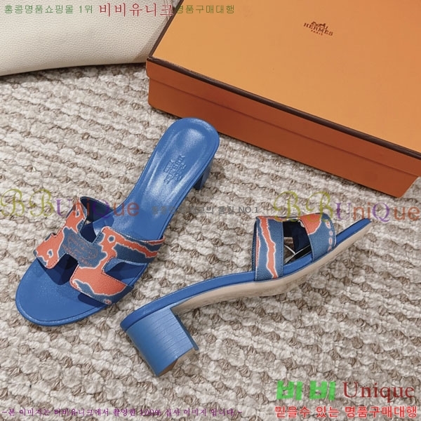 �����޽� ���ƽý� ���� 33H243227-10 �� 5CM