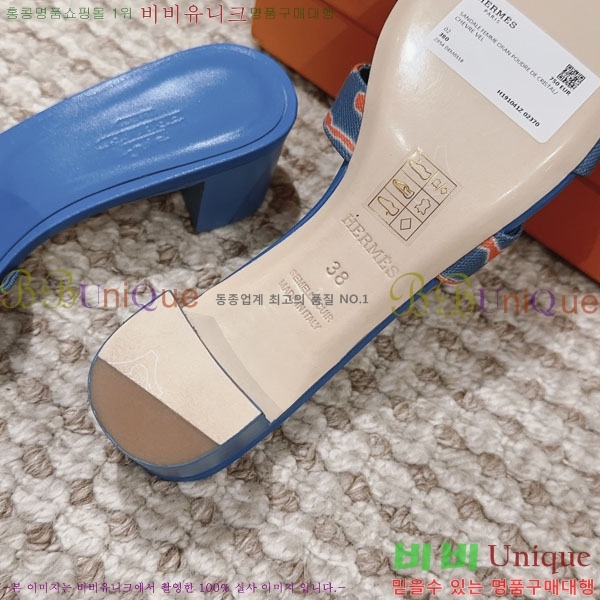 �����޽� ���ƽý� ���� 33H243227-10 �� 5CM