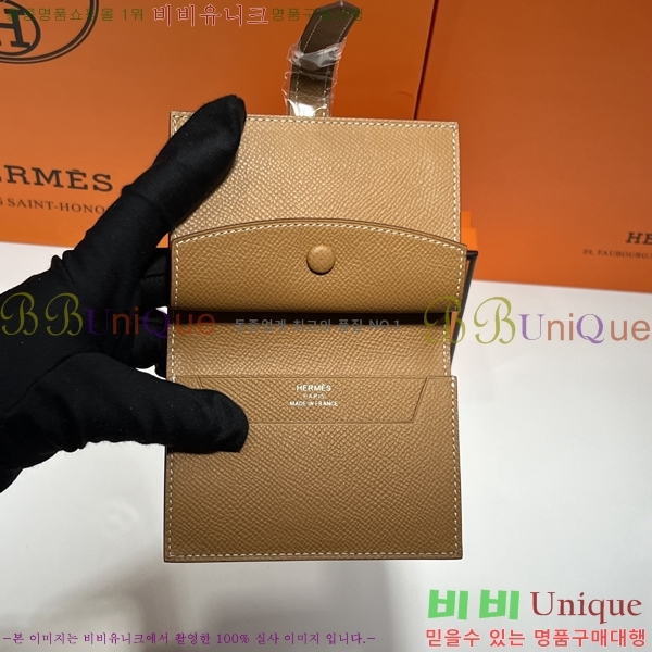 #�����޽� ���� ī������ H987699-24-14