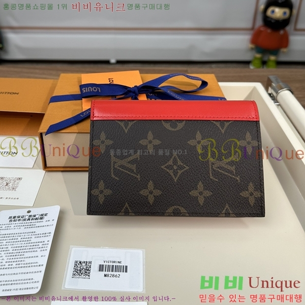 #���̺��� ���� ���ų����� M28268-1006