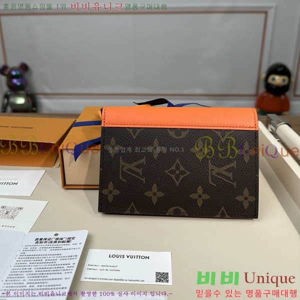 #���̺��� ���� ���ų����� M28268-1005