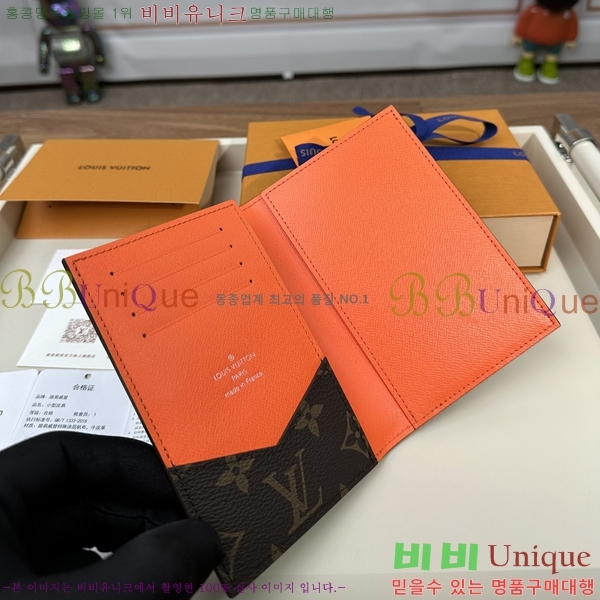 #���̺��� ���� ���ų����� M28268-1005