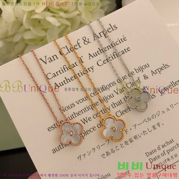  ��Ŭ���� �� ���� ����� VAN411023-3