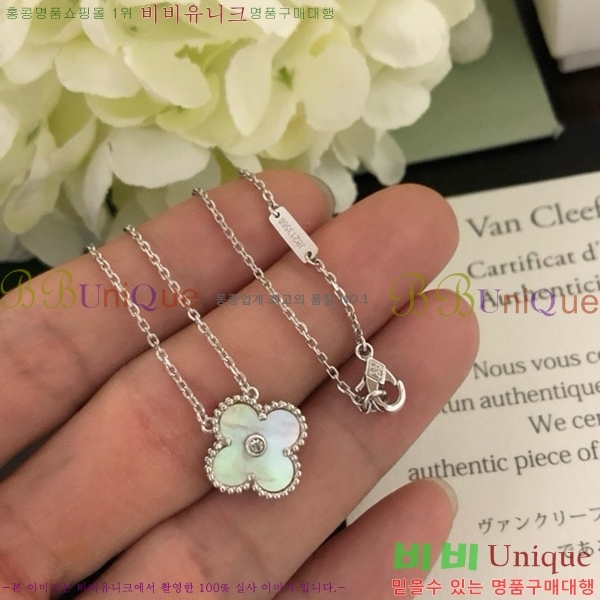  ��Ŭ���� �� ���� ����� VAN411023-3