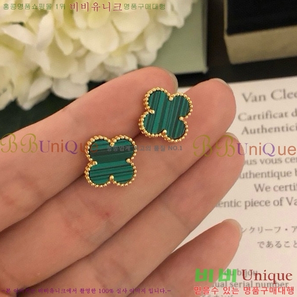 ��Ŭ���� �� ���� �Ͱ��� V516621-1