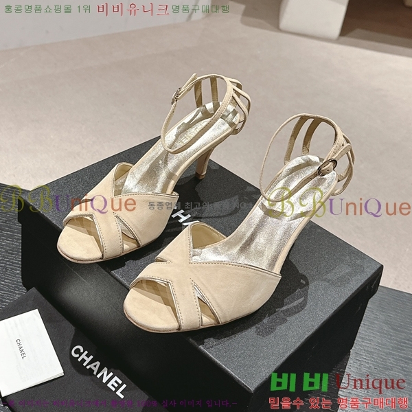 ���� ������ ������ 33C24524698-3 �� 7cm