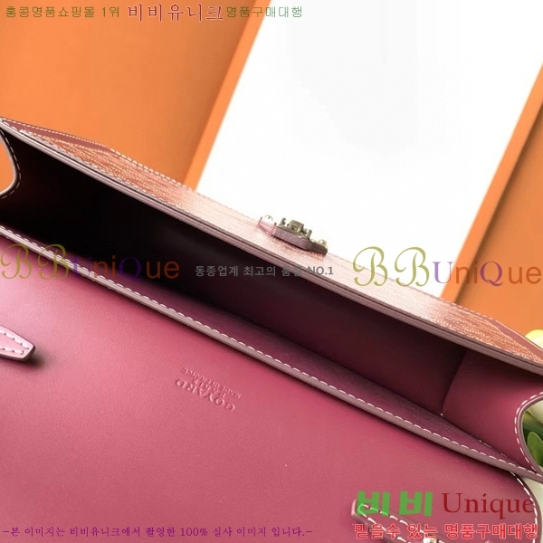 #���ߵ� ��ν� ���� ĳ�Ѷ��ι� G562041-102