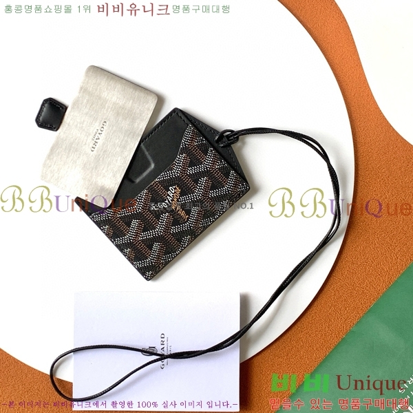 #���ߵ� ��ʽ� �̷� ī������ GY11877-2