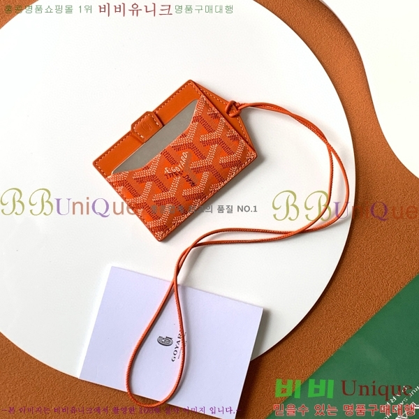 #���ߵ� ��ʽ� �̷� ī������ GY11877-8