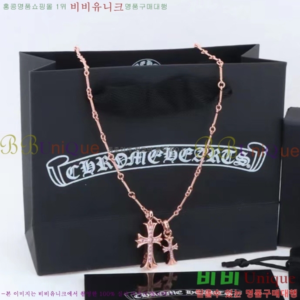 ũ������ ����� CHR9200-5