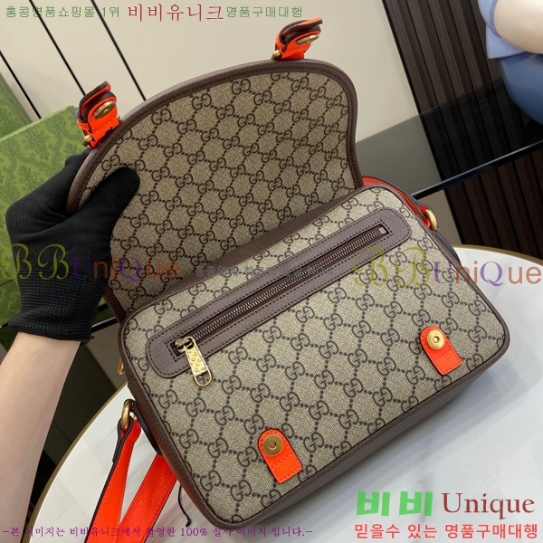 #���� ���ǵ�� GG �޽����� 792376-519